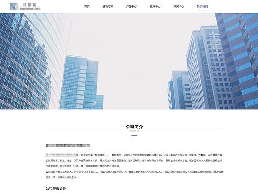 公司官网（个人主页-ZMzY3MDkxMDQ=） - 企业官网 - 站酷设计师苹果派的烦恼原创素材 - 站酷ZCOOL