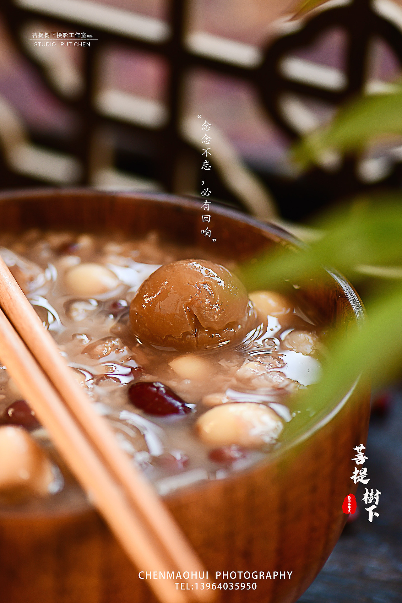 桂圆莲子粥（图ZMTk1OTk1NDcy） - 产品摄影 - 站酷设计师摄影师陈茂辉原创素材 - 站酷ZCOOL