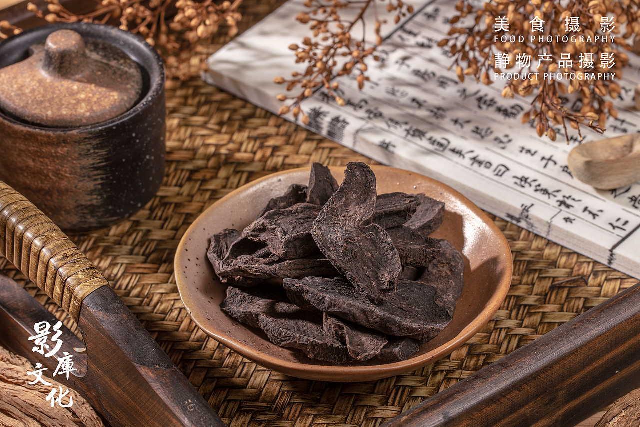 ✘药材✘中药✘（图ZMjA2NjYwMzAw） - 产品摄影 - 站酷设计师美食摄影师JUN原创素材 - 站酷ZCOOL