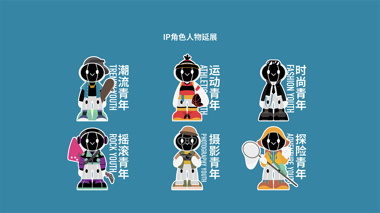 编号#798（图ZMjA4NTI4Mjgw） - IP形象 - 站酷设计师火山金刀原创素材 - 站酷ZCOOL