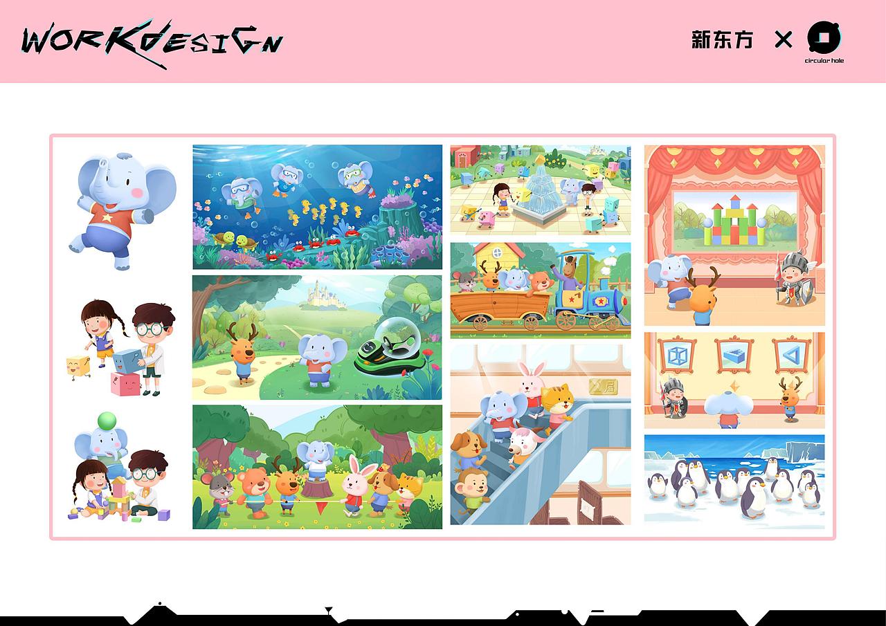 2021小圆孔作品集（图ZMjg1MTI4MTgw） - 商业插画 - 站酷设计师JUN君W原创素材 - 站酷ZCOOL