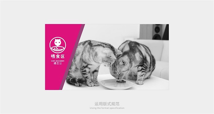 《喵主义》喵咪主题美容医疗连锁品牌设计案例——余尤勇出品（图ZMTQ3OTEyNjA=） - 品牌 - 站酷设计师余尤勇原创素材 - 站酷ZCOOL