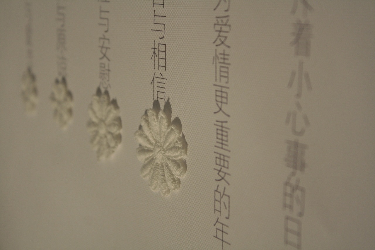 华南师范大学美术学院 2011视觉传达系毕业设计作品（图ZMzI1Mzg2NA==） - 品牌 - 站酷设计师spdesign原创素材 - 站酷ZCOOL