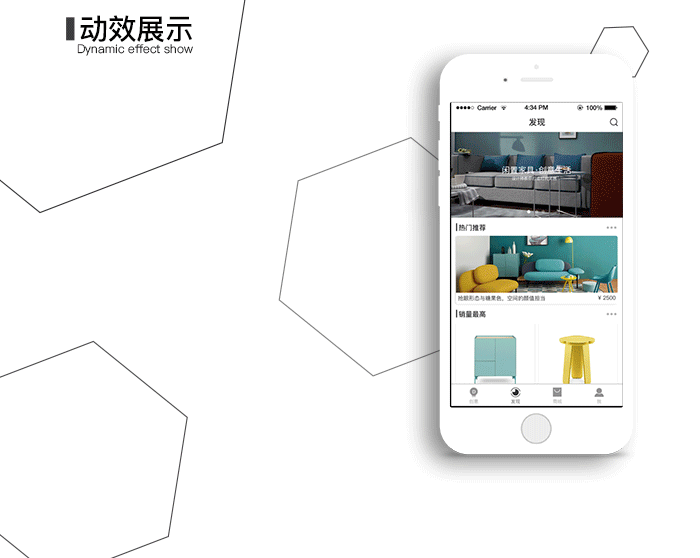一款家具类APP DESIGN（图ZNjkzMjQwMjg=） - APP界面 - 站酷设计师M一78原创素材 - 站酷ZCOOL