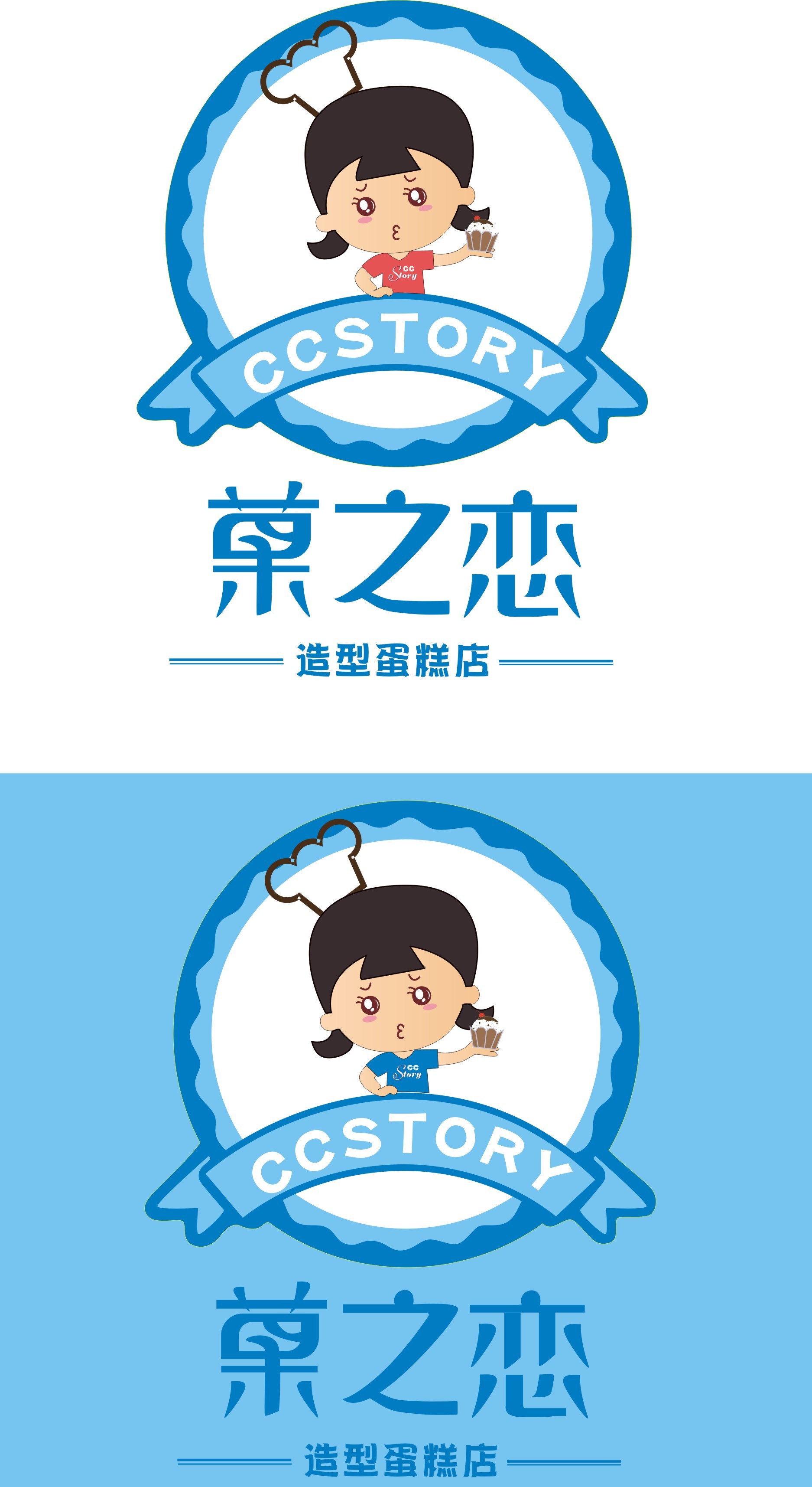 logo(菓之恋蛋糕店)