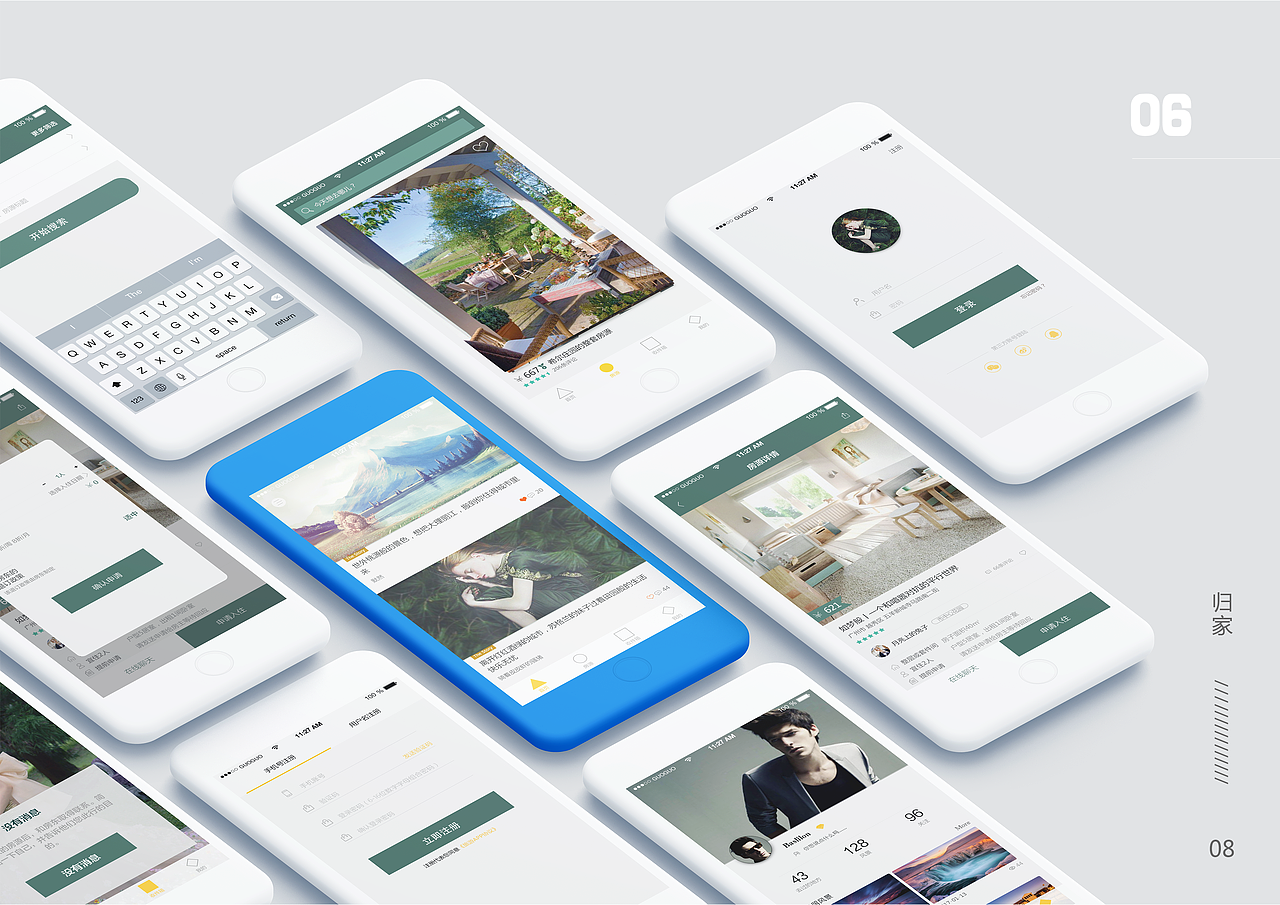 作品集（图ZMTExMTk1NzY0） - 其他UI - 站酷设计师起个名字好麻烦啊原创素材 - 站酷ZCOOL