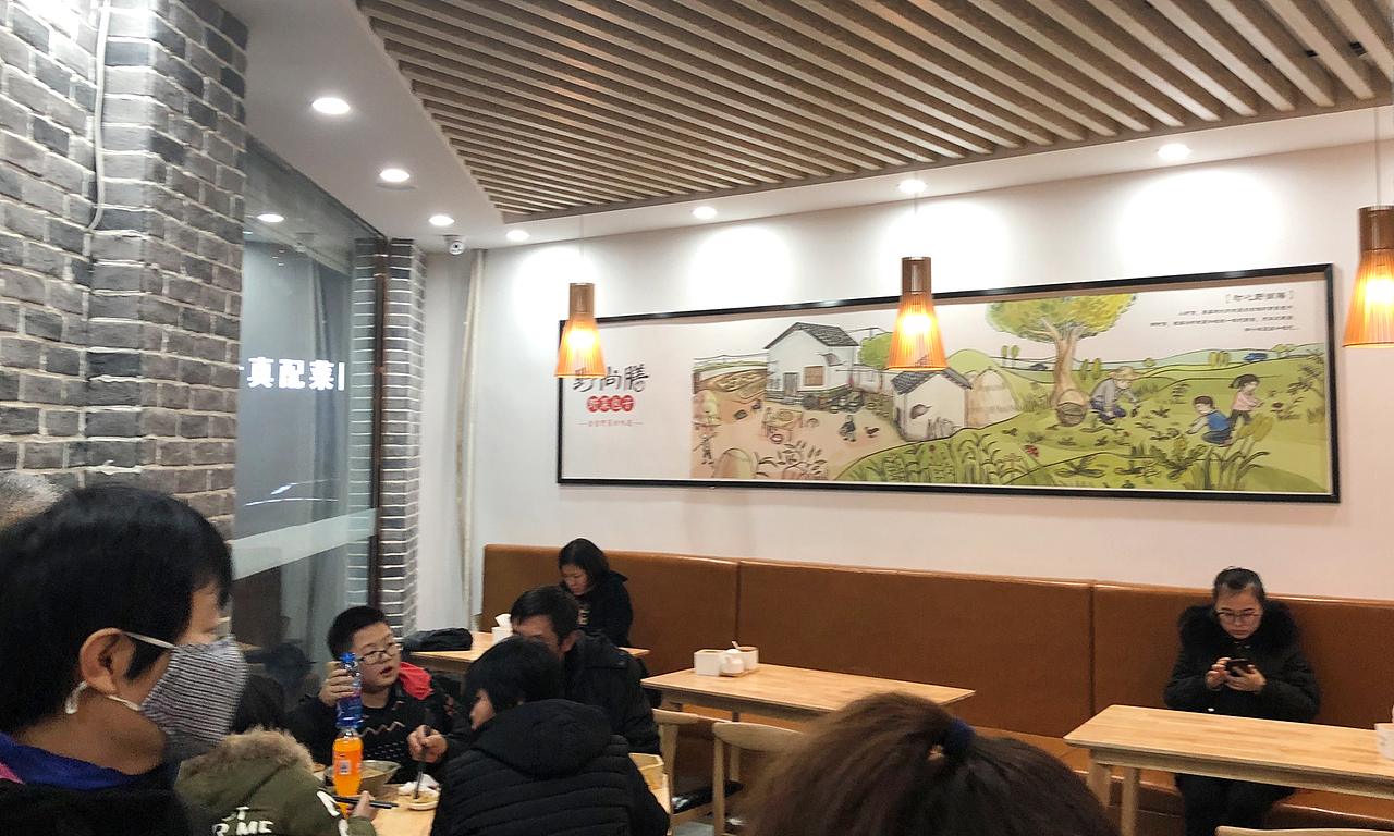 野尚膳品牌连锁SI空间设计（图ZMTQzNDY1MTIw） - 酒店餐饮设计 - 站酷设计师無出其右品牌設計原创素材 - 站酷ZCOOL