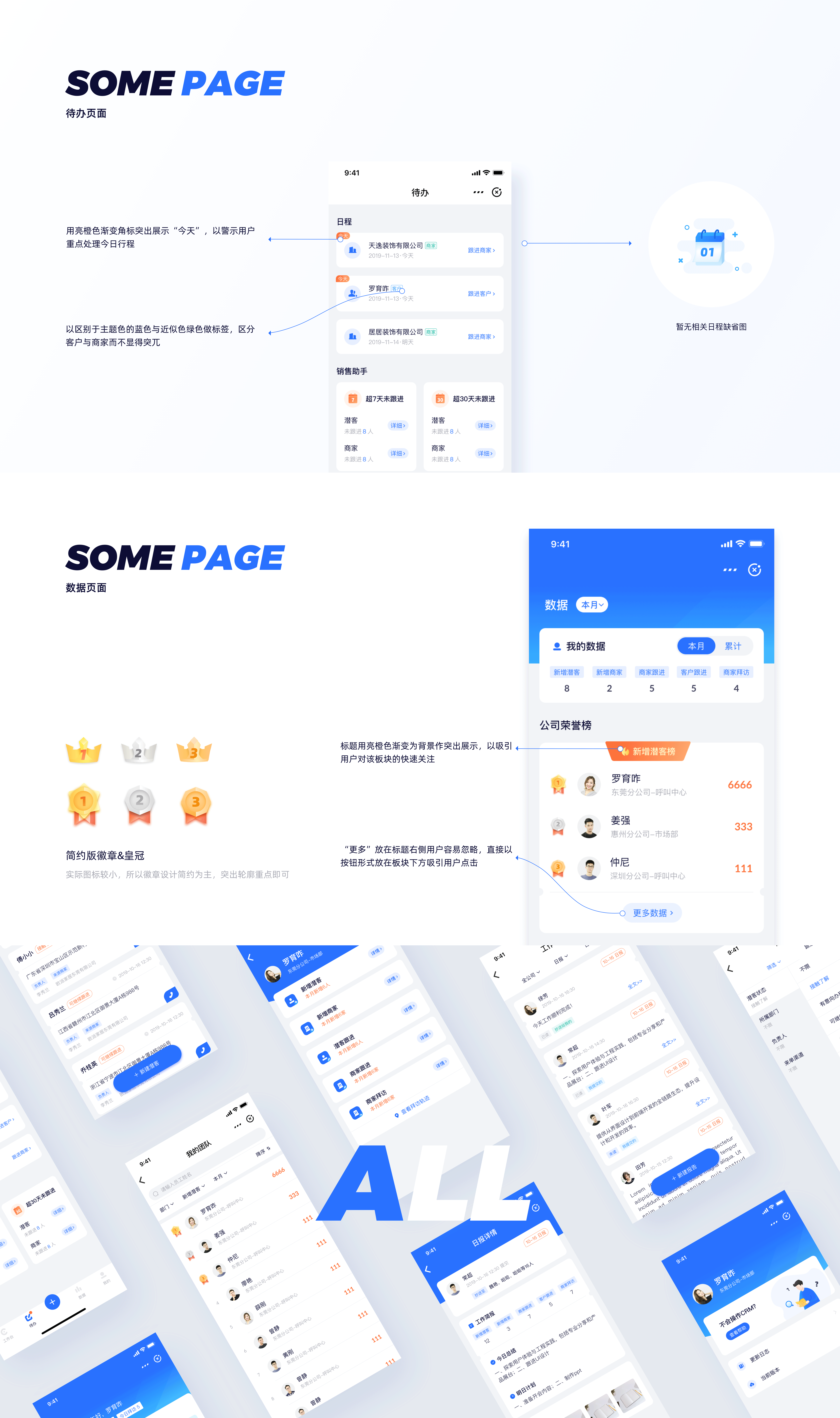2019UI集合（下）（图ZMTk4MDkxODk2） - APP界面 - 站酷设计师扎扎咋原创素材 - 站酷ZCOOL