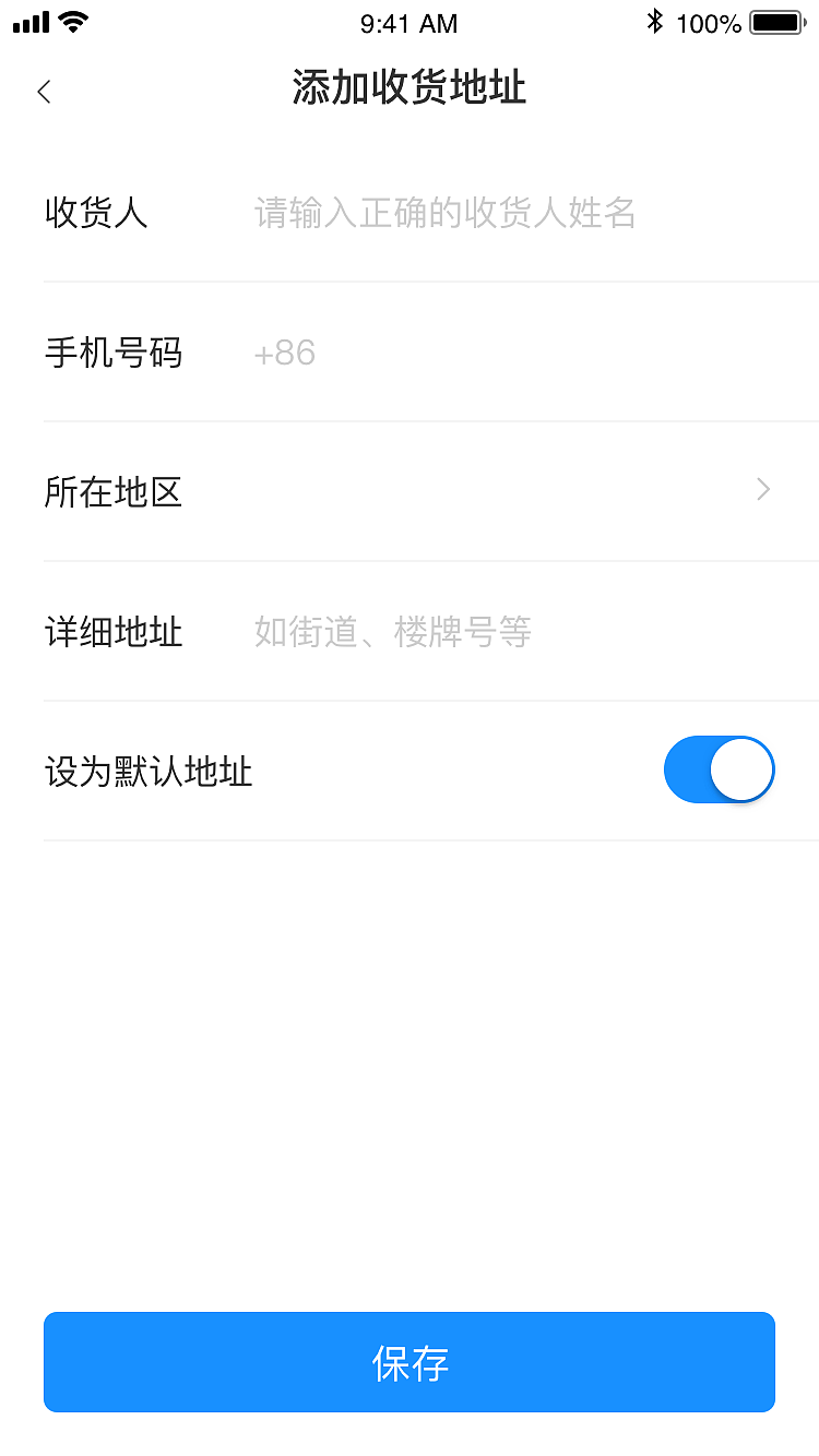 图书回收产品（图ZMjQwOTk1NTI4） - APP界面 - 站酷设计师Z86391192原创素材 - 站酷ZCOOL