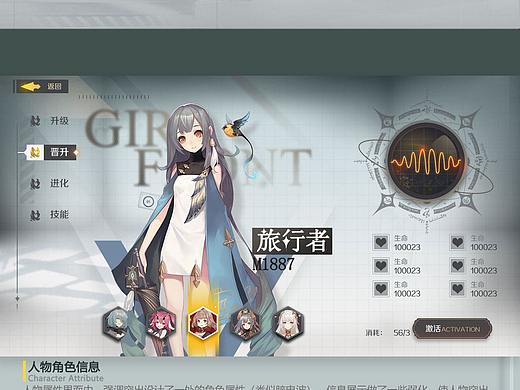 军工风二次元（个人主页-ZNTA3OTg1Mjg=） - 游戏UI - 站酷设计师ZPanda6原创素材 - 站酷ZCOOL