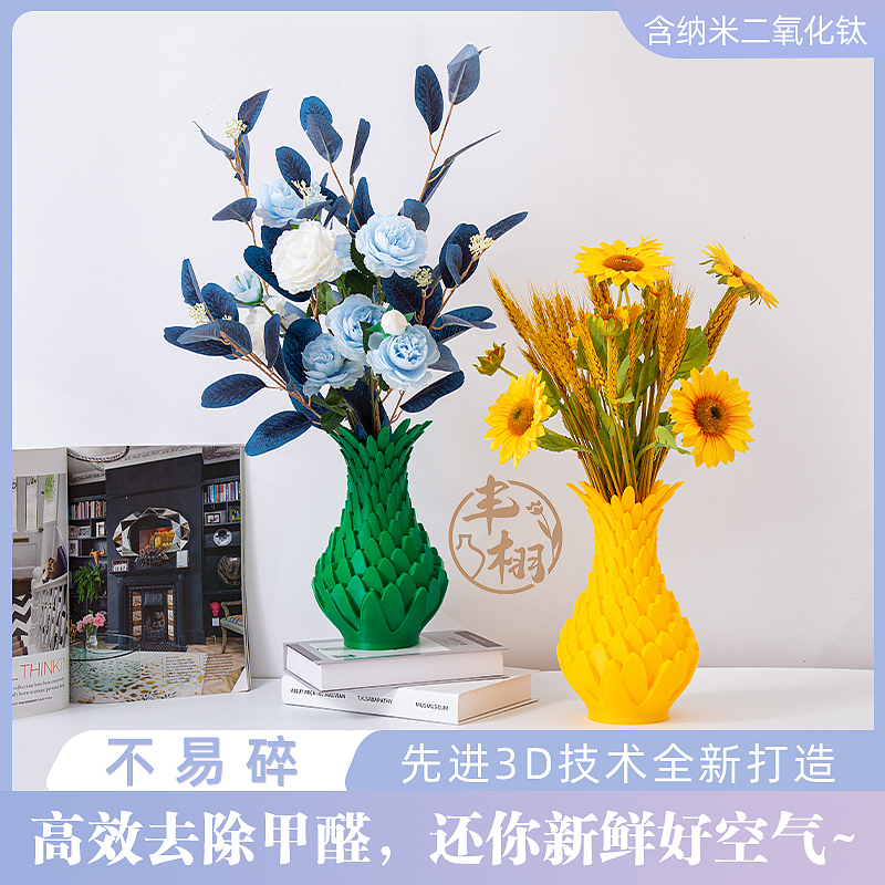 3D打印花瓶-主图详情（图ZMjg4MTU3NzA0） - 电商 - 站酷设计师原来是流星原创素材 - 站酷ZCOOL