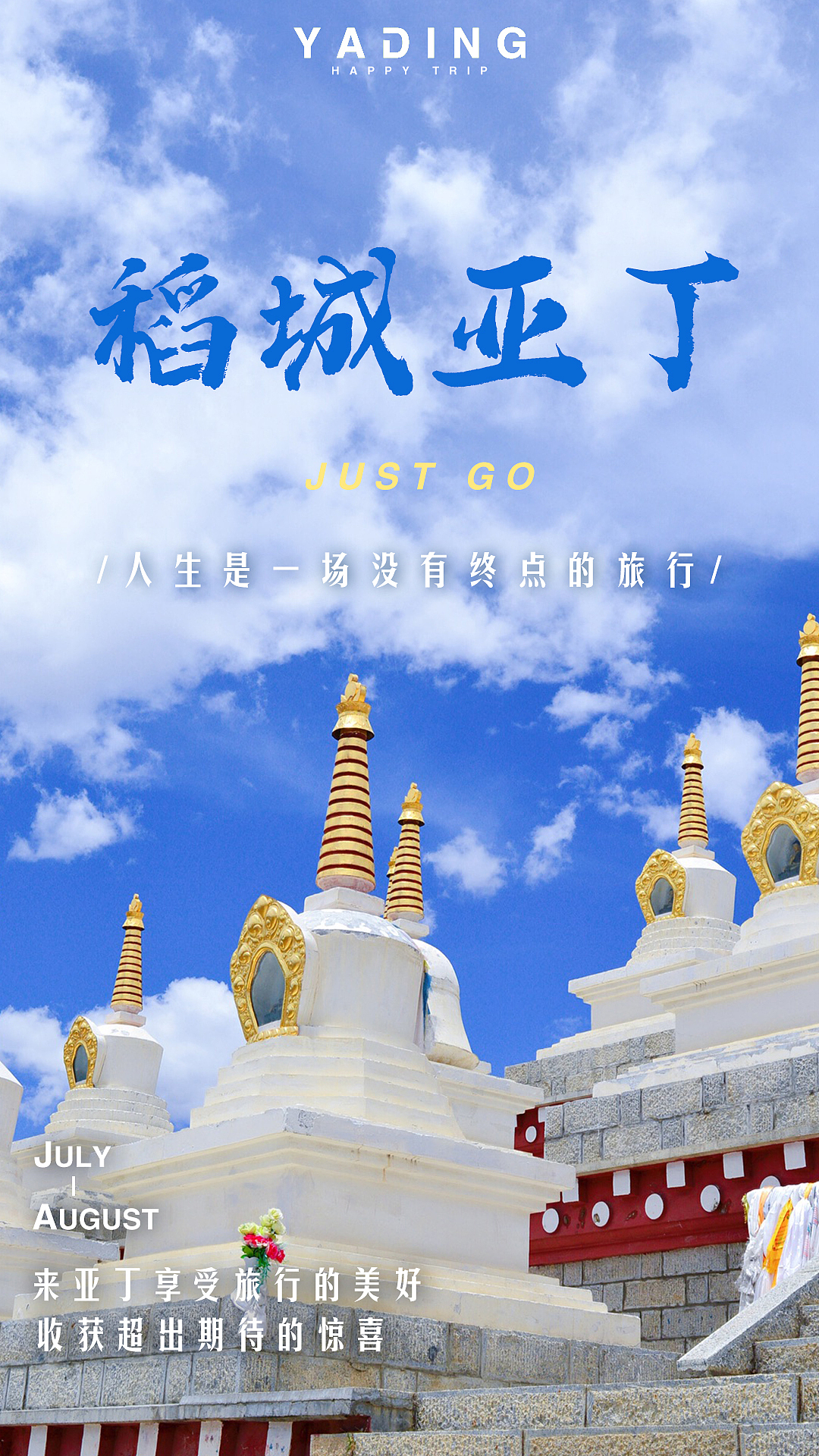 2021海报设计年度总结（图ZMjkwOTQ3NDYw） - 海报 - 站酷设计师噗噗酸原创素材 - 站酷ZCOOL