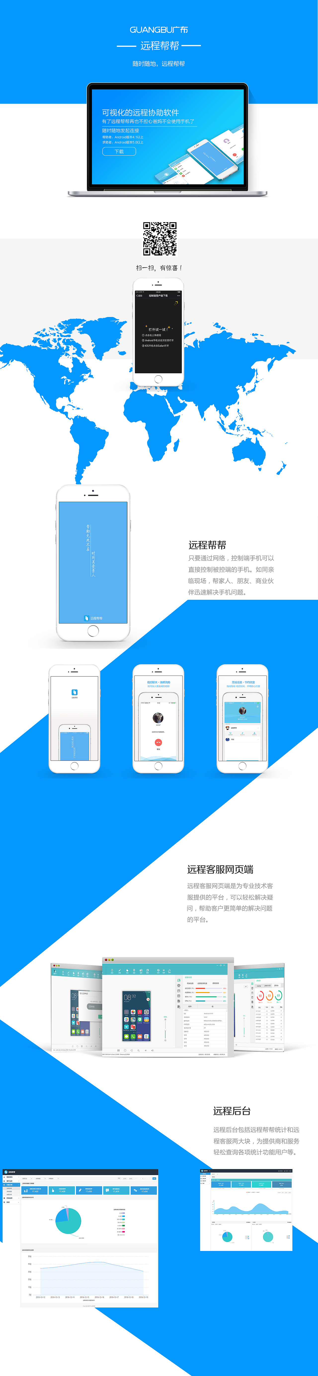 时刻关爱亲人 帮助无处不在（图ZNzY0NjA5MTI=） - APP界面 - 站酷设计师瓜瓜爱吃玉米原创素材 - 站酷ZCOOL