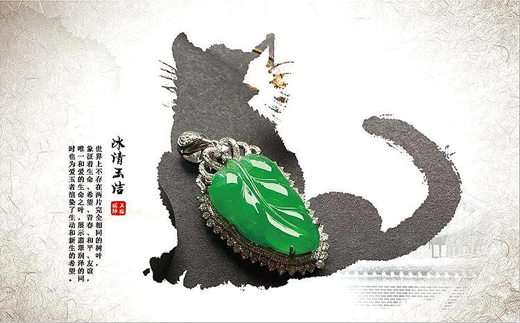 玉海報（圖ZMTAyMzQzMDE2） - 宣傳物料 - 站酷設(shè)計師石頭石原創(chuàng)素材 - 站酷ZCOOL