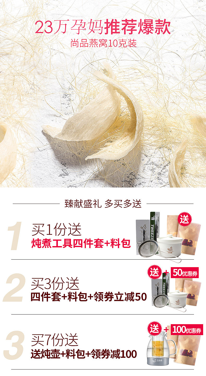 详情页-5款（图ZMTI3ODE2MDEy） - 电商 - 站酷设计师王云彪原创素材 - 站酷ZCOOL