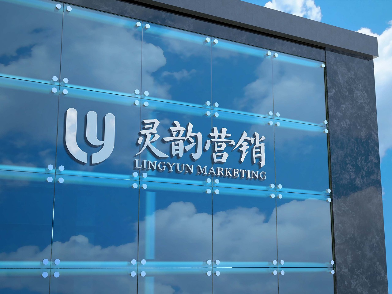 灵韵营销，一个有灵性的营销品牌logo（图ZMTg1MzI3NDEy） - Logo - 站酷设计师三渡文化原创素材 - 站酷ZCOOL