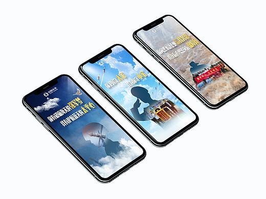 中国太平财险建军节海报