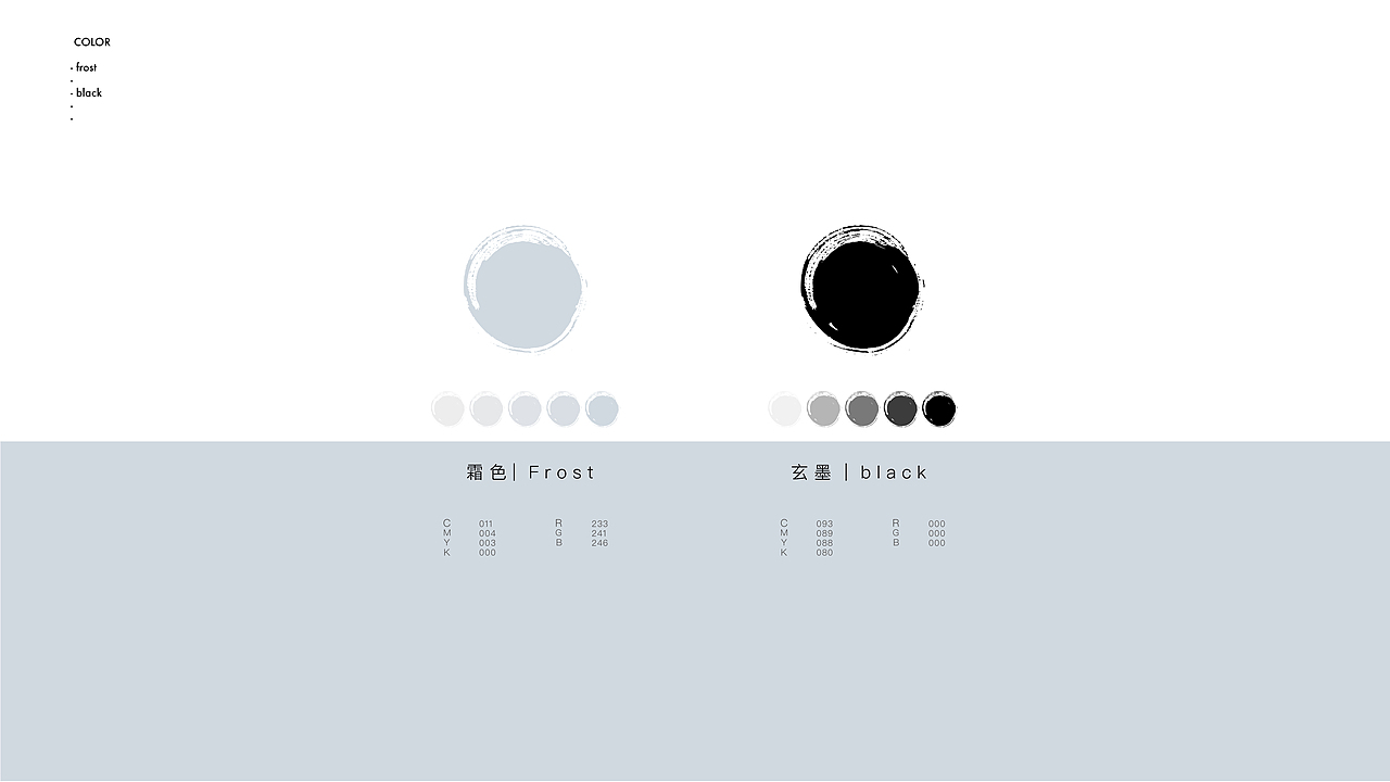 二十五度衣橱（图ZMjY1MzEwODM2） - 品牌 - 站酷设计师未米品牌设计原创素材 - 站酷ZCOOL