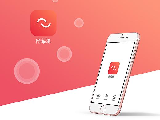 买手APP（个人主页-ZMjQ2ODYyNjQ=） - APP界面 - 站酷设计师诺言zzyy原创素材 - 站酷ZCOOL