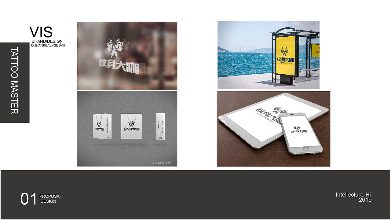 纹身软件LOGO设计（图ZMTkzMjczNjAw） - Logo - 站酷设计师会做纹身的设计师原创素材 - 站酷ZCOOL