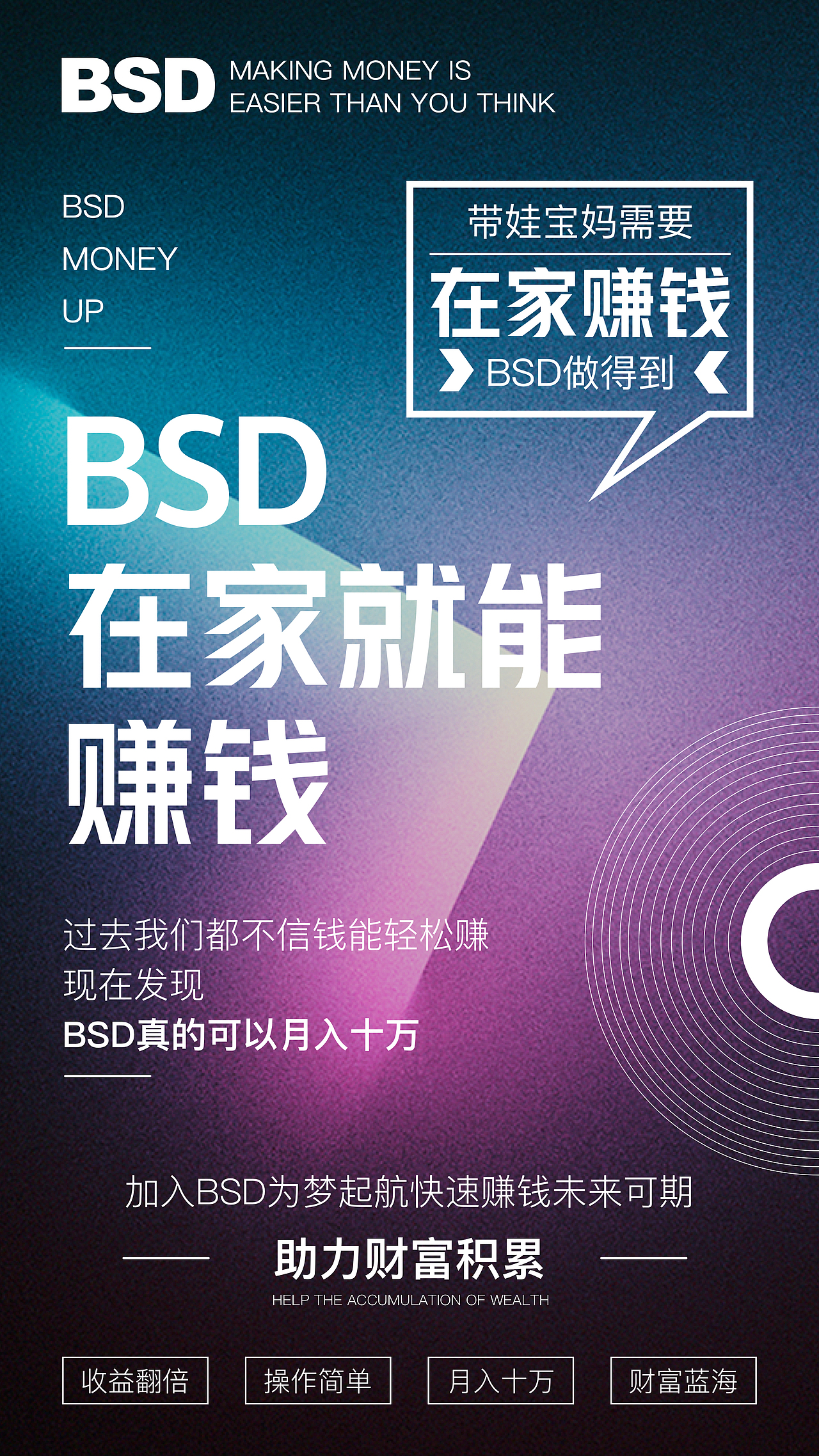 微商海报5