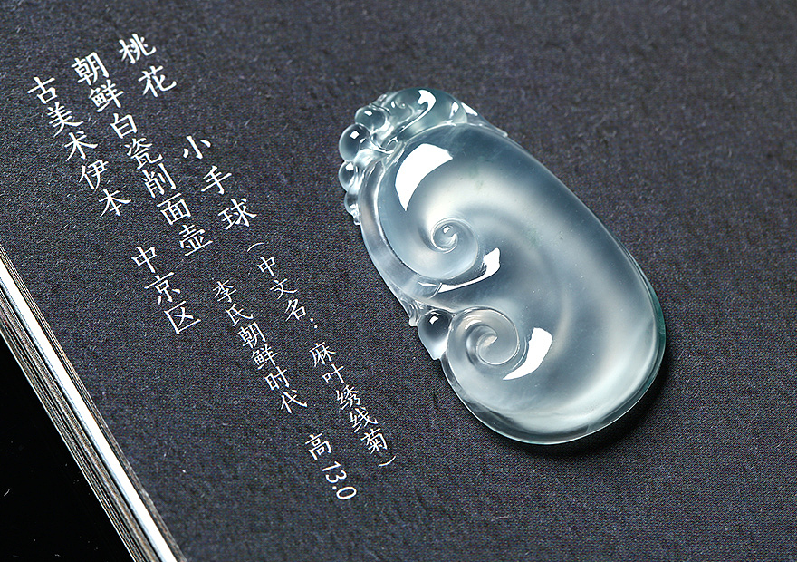 聚翠光廊——如意