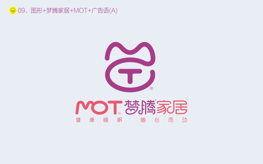 梦腾家居[简易]品牌视觉（图ZNDk1Mzk5ODQ=） - Logo - 站酷设计师COOLOGO原创素材 - 站酷ZCOOL