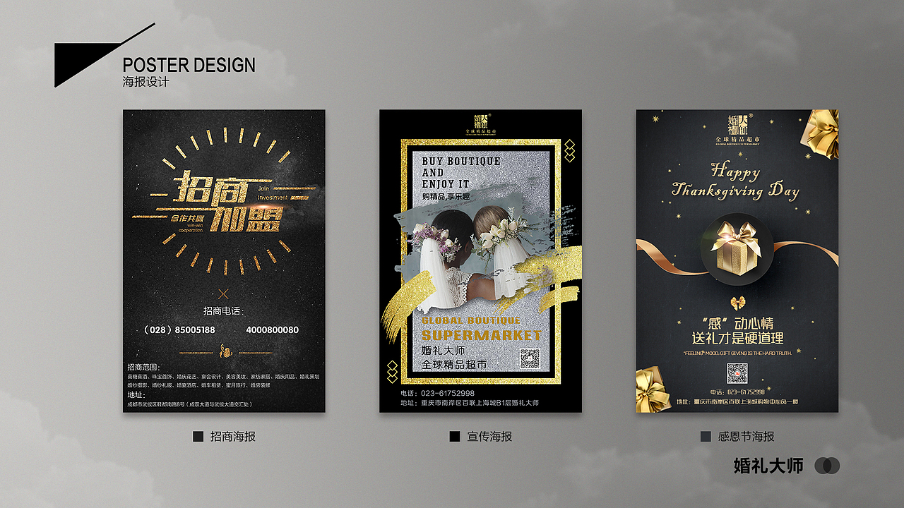 作品集（图ZMTUyNDA1NzQ0） - 其他平面 - 站酷设计师lamiry原创素材 - 站酷ZCOOL