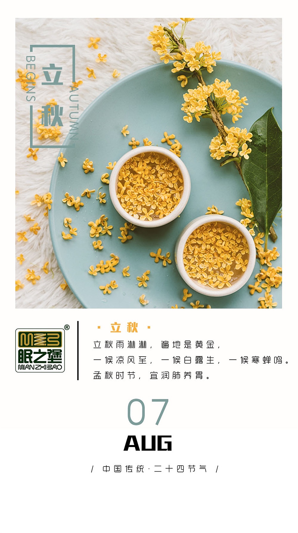 节假日微信朋友圈推广（图ZMTU2NTQxNzY0） - 海报 - 站酷设计师淘跑的小猪原创素材 - 站酷ZCOOL