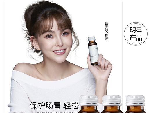 公司部分作品合集（個(gè)人主頁(yè)-ZNDU0MDkwMTY=） - 電商 - 站酷設(shè)計(jì)師時(shí)間遠(yuǎn)方原創(chuàng)素材 - 站酷ZCOOL