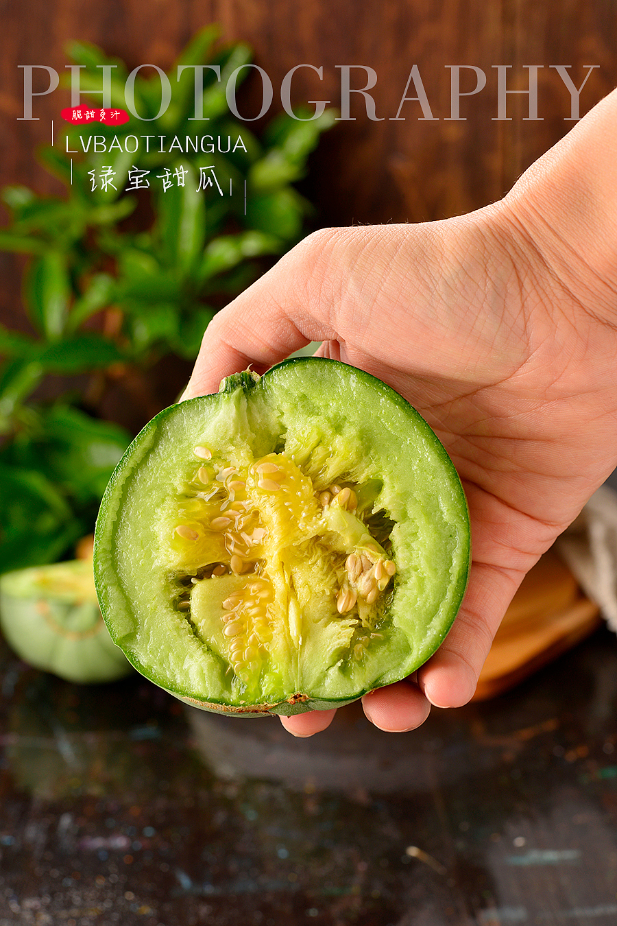 绿宝甜瓜（图ZMjUzNzM2NDgw） - Food - 站酷设计师六森艺创原创素材 - 站酷ZCOOL