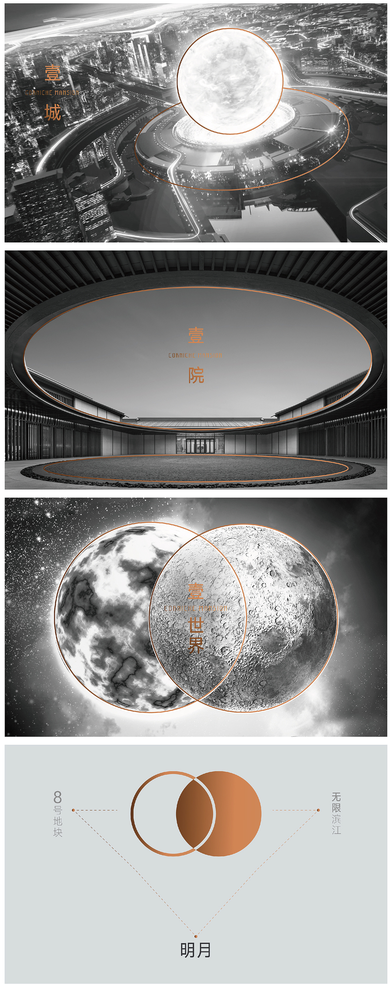 那个谁的地产提案系列39（图ZMjgyNTgxMTgw） - 品牌 - 站酷设计师那个谁的提案设计原创素材 - 站酷ZCOOL