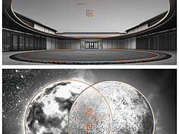 地产提案 VIS