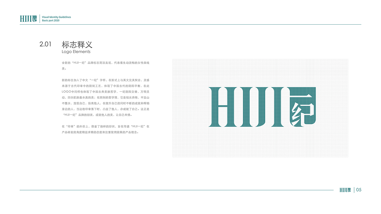 护肤品VI设计（图ZMjg2MDUwNDc2） - 品牌 - 站酷设计师Diamond天原创素材 - 站酷ZCOOL