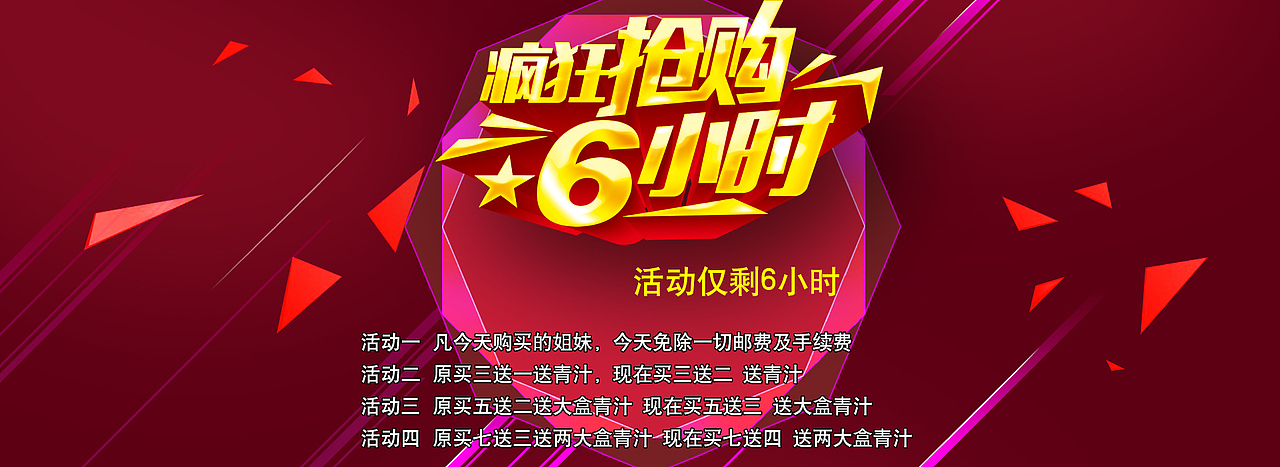定点报时（图ZNDcwMjEzODg=） - 海报 - 站酷设计师whh_111原创素材 - 站酷ZCOOL