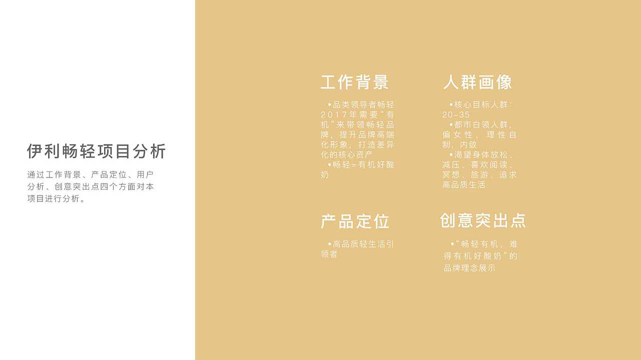 【东道设计学院】UI设计学员李强作品（图ZODUwNTM2Mjg=） - APP界面 - 站酷设计师东道设计学院原创素材 - 站酷ZCOOL