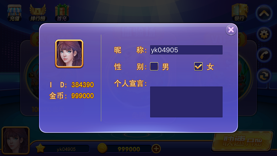 手游设计 神龙&捕鱼（图ZMTE4MDIzMTgw） - 游戏UI - 站酷设计师雾月听风原创素材 - 站酷ZCOOL