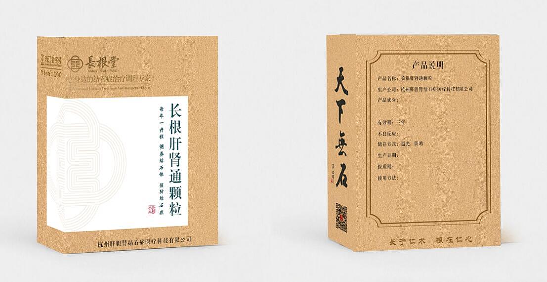 产品系列包装盒