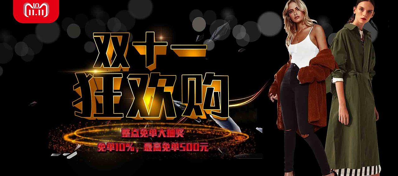 電商女裝（圖ZMTQ5MTMxMzky） - 電商 - 站酷設(shè)計師glorialove原創(chuàng)素材 - 站酷ZCOOL