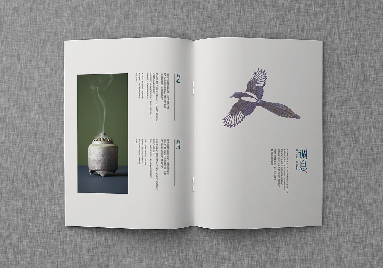 养怡坊画册（图ZMTg3MDAzMjA4） - 书籍/画册 - 站酷设计师濃眉小子原创素材 - 站酷ZCOOL