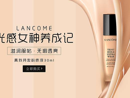 天猫首焦（个人主页-ZNDExNTQ4OTY=） - 运营设计 - 站酷设计师5郎八卦棍原创素材 - 站酷ZCOOL