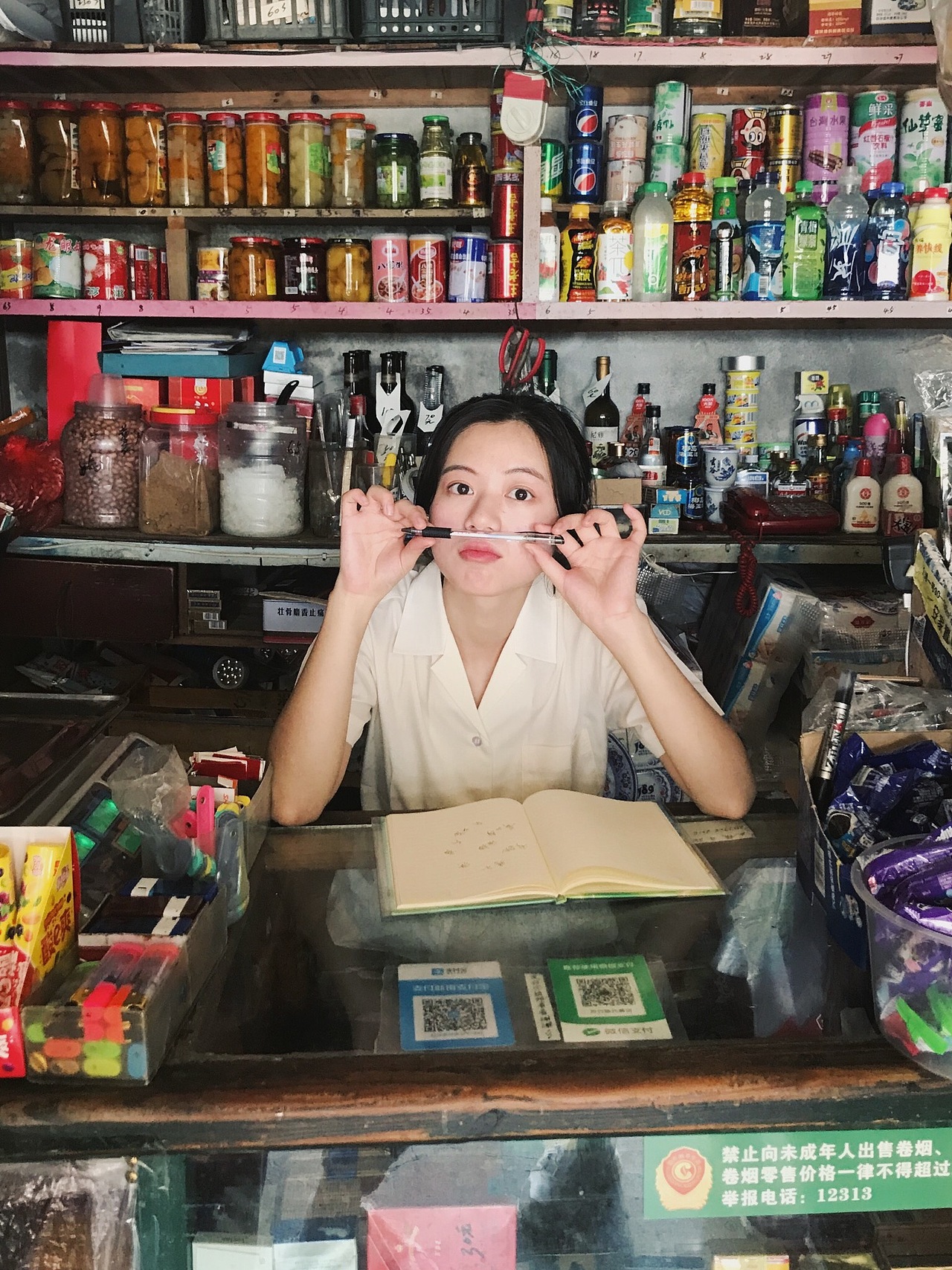 云边有个小卖部