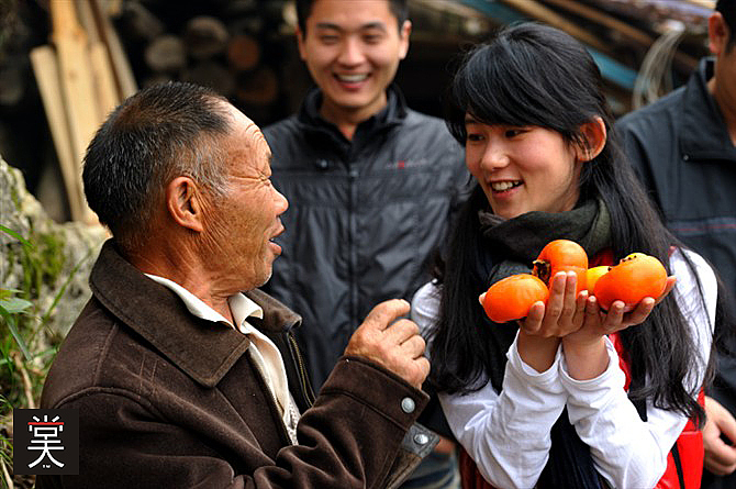 大美贵州——牯藏节