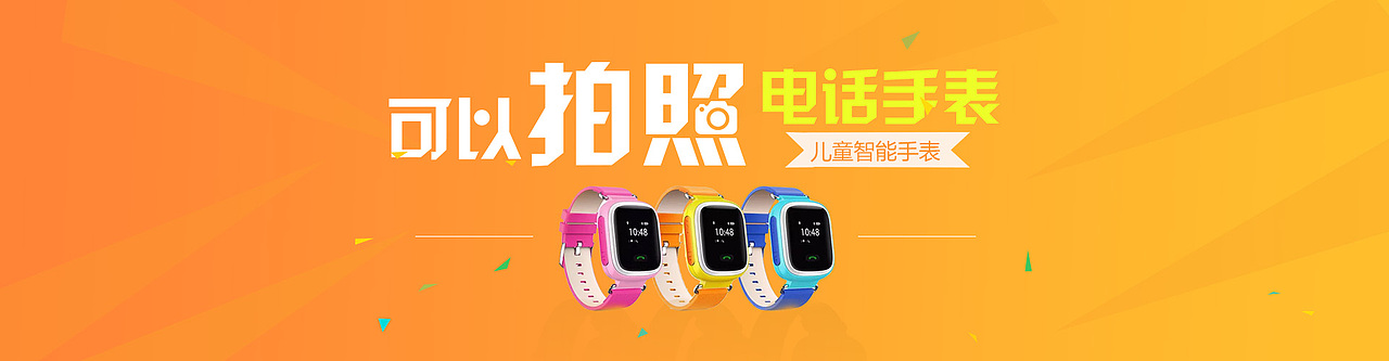 banner图（图ZOTM5ODI1ODg=） - 其他UI - 站酷设计师我的后半生原创素材 - 站酷ZCOOL