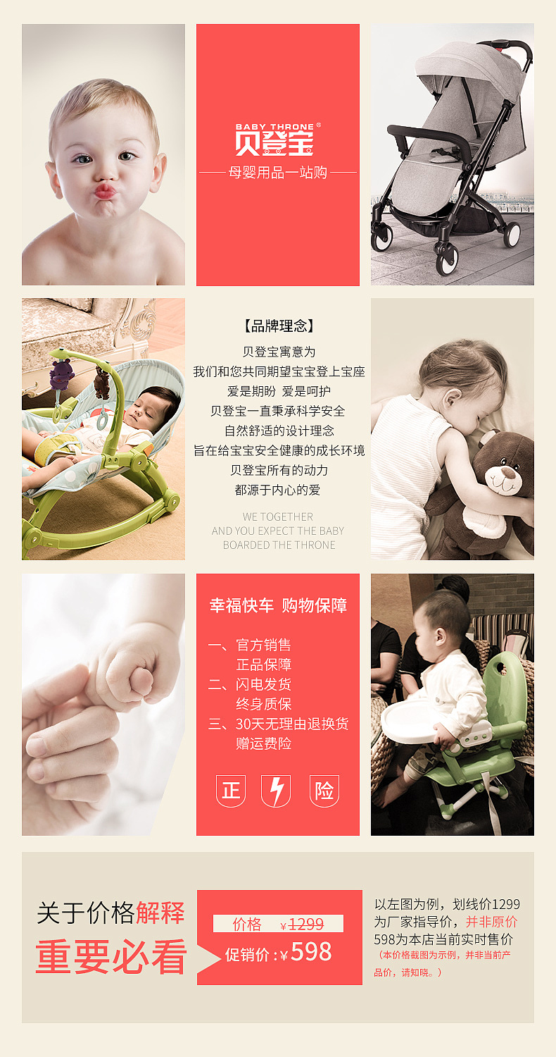 电商母婴类目售后模板（图ZMTExNTI4Mzgw） - 其他平面 - 站酷设计师口目原创素材 - 站酷ZCOOL