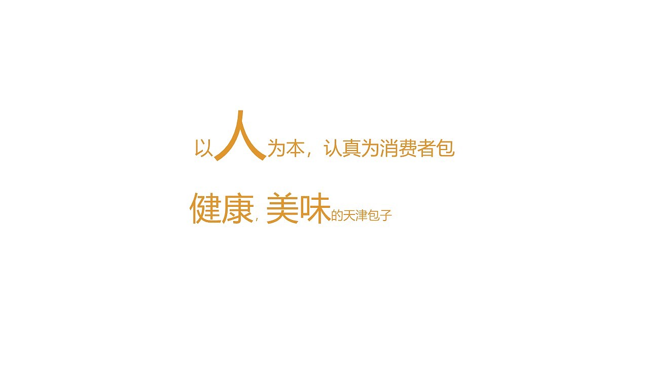 品牌升级（图ZMTQxMzczMDY4） - 品牌 - 站酷设计师木易树焱原创素材 - 站酷ZCOOL