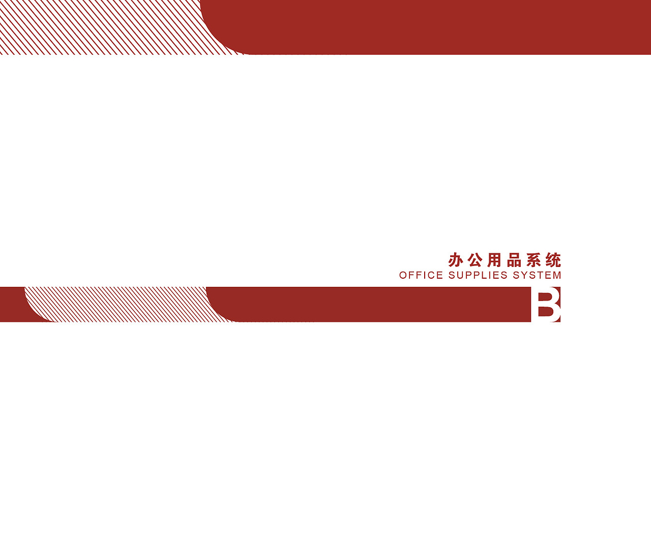 广州博物馆视觉标识系统（图ZMTY1Nzk5ODc2） - 品牌 - 站酷设计师阿木Amm原创素材 - 站酷ZCOOL