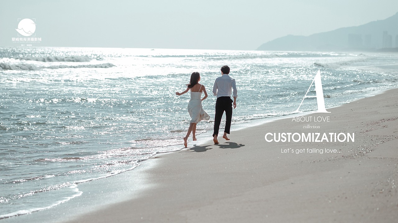 你是我所有的热爱和心之所向