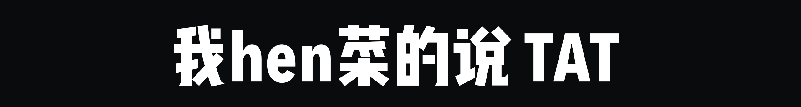 Alt47的个人主页（封面预览） - 主页封面设置 - 站酷设计师Alt47原创素材 - 站酷ZCOOL