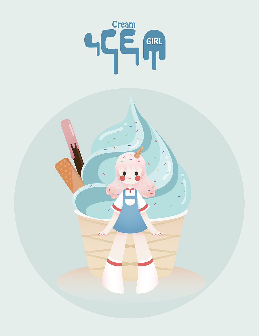 冰淇淋女孩 甜甜的世界（图ZNzc3MDI5MDA=） - 商业插画 - 站酷设计师NOE柚原创素材 - 站酷ZCOOL